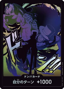 ONE PIECE�J�[�h�Q�[�� �y�p�������z�yPRB-02�z�h��!!�J�[�h�y���u�E���b�`�z