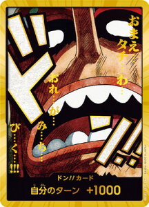 ONE PIECEJ[hQ[ yX[p[pzyPRB-02zh!!J[hyE\bvz
