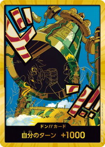 ONE PIECE�J�[�h�Q�[�� �y�X�[�p�[�p�������z�yPRB-02�z�h��!!�J�[�h�y�J���K���z