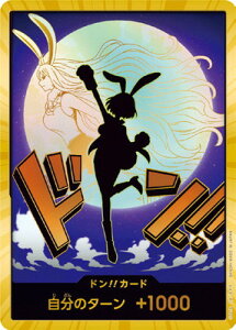 ONE PIECE�J�[�h�Q�[�� �y�X�[�p�[�p�������z�yPRB-02�z�h��!!�J�[�h�y�L�����b�g�z