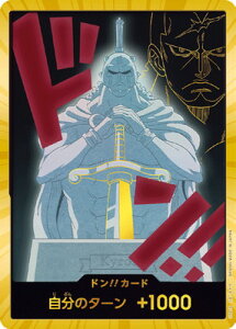 ONE PIECE�J�[�h�Q�[�� �y�X�[�p�[�p�������z�yPRB-02�z�h��!!�J�[�h�y�L�����X�z