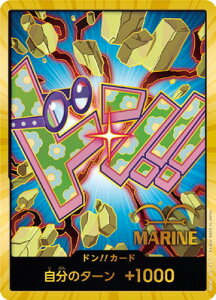 ONE PIECE�J�[�h�Q�[�� �y�X�[�p�[�p�������z�yPRB-02�z�h��!!�J�[�h�y�R�r�[�z