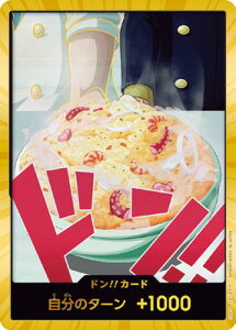 ONE PIECE�J�[�h�Q�[�� �y�X�[�p�[�p�������z�yPRB-02�z�h��!!�J�[�h�y�T���W�z