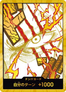 ONE PIECEJ[hQ[ yX[p[pzyPRB-02zh!!J[hyVNXz