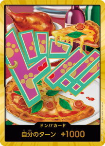 ONE PIECE�J�[�h�Q�[�� �y�X�[�p�[�p�������z�yPRB-02�z�h��!!�J�[�h�y�W���G���[�E�{�j�[�z