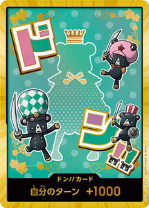 ONE PIECE�J�[�h�Q�[�� �y�X�[�p�[�p�������z�yPRB-02�z�h��!!�J�[�h�y�V���K�[�z