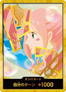 ONE PIECE�J�[�h�Q�[�� �y�X�[�p�[�p�������z�yPRB-02�z�h��!!�J�[�h�y����ق��z