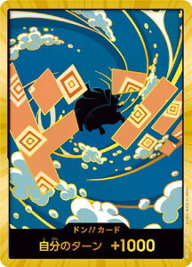 ONE PIECE�J�[�h�Q�[�� �y�X�[�p�[�p�������z�yPRB-02�z�h��!!�J�[�h�y�W���x�G�z