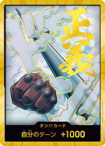 ONE PIECE�J�[�h�Q�[�� �y�X�[�p�[�p�������z�yPRB-02�z�h��!!�J�[�h�y�X���[�J�[�z