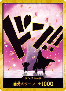 ONE PIECEJ[hQ[ yX[p[pzyPRB-02zh!!J[hygj[gj[E`bp[z