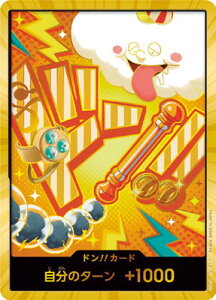ONE PIECEJ[hQ[ yX[p[pzyPRB-02zh!!J[hyi~z