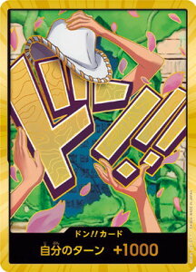 ONE PIECE�J�[�h�Q�[�� �y�X�[�p�[�p�������z�yPRB-02�z�h��!!�J�[�h�y�j�R�E���r���z