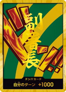 ONE PIECE�J�[�h�Q�[�� �y�X�[�p�[�p�������z�yPRB-02�z�h��!!�J�[�h�y�n���j���o���z