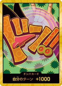 ONE PIECE�J�[�h�Q�[�� �y�X�[�p�[�p�������z�yPRB-02�z�h��!!�J�[�h�y�t�H�N�V�[�z