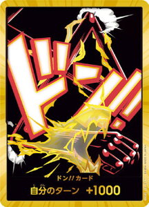 ONE PIECE�J�[�h�Q�[�� �y�X�[�p�[�p�������z�yPRB-02�z�h��!!�J�[�h�y�����L�[�ED�E���t�B(�M�A4 �X�l�C�N�}��)�z