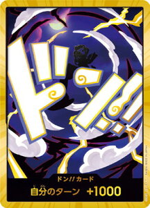 ONE PIECE�J�[�h�Q�[�� �y�X�[�p�[�p�������z�yPRB-02�z�h��!!�J�[�h�y�����L�[�ED�E���t�B(�M�A5)�z