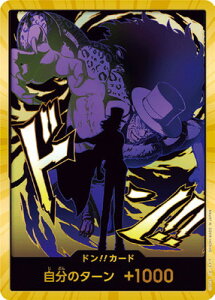 ONE PIECE�J�[�h�Q�[�� �y�X�[�p�[�p�������z�yPRB-02�z�h��!!�J�[�h�y���u�E���b�`�z