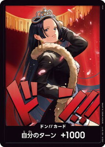 ONE PIECE�J�[�h�Q�[�� �yEB-03�z�h��!!�J�[�h(�{�A�E�n���R�b�N)