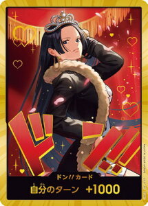 ONE PIECE�J�[�h�Q�[�� �yEB-03�z�h��!!�J�[�h(�{�A�E�n���R�b�N)�y���g�z