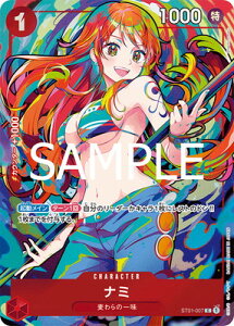 ONE PIECEJ[hQ[ y^zST01-007 i~ Cyv~Au[X^[ ONE PIECE CARD THE BEST Xg[W{bNXZbgz