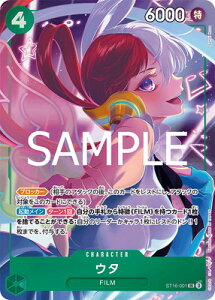 ONE PIECEJ[hQ[ y^zST16-001 E^ SRyv~Au[X^[ ONE PIECE CARD THE BEST Xg[W{bNXZbgz