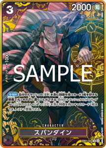ONE PIECE�J�[�h�Q�[�� �y������^�z�y�p�������zEB01-043 �X�p���_�C�� R�y�v���~�A���u�[�X�^�[ ONE PIECE CARD THE BEST �X�g���[�W�{�b�N�X�Z�b�g�z