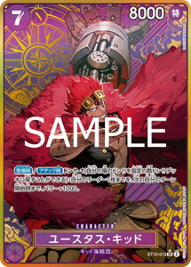 ONE PIECEJ[hQ[ y^zypzST10-013 [X^XELbh SRyv~Au[X^[ ONE PIECE CARD THE BEST Xg[W{bNXZbgz