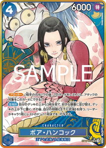 ONE PIECEJ[hQ[ y^zypzST17-004 {AEnRbN SRyv~Au[X^[ ONE PIECE CARD THE BEST Xg[W{bNXZbgz