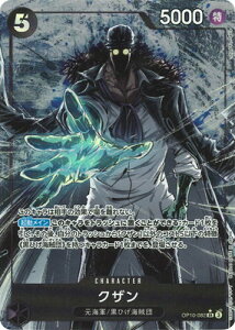 ONE PIECE�J�[�h�Q�[�� �y�p�������zOP10-082 �N�U�� SR