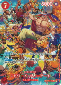 ONE PIECE�J�[�h�Q�[�� �y�X�y�V�����J�[�h�zST15-002 �G�h���[�h�E�j���[�Q�[�g SR