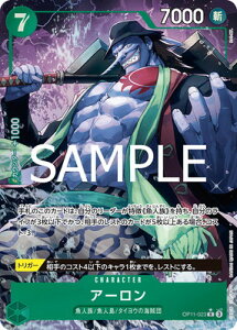 ONE PIECE�J�[�h�Q�[�� �y�p�������zOP11-023 �A�[���� R