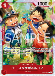 ONE PIECE�J�[�h�Q�[�� OP13-007 �G�[�X���T�{�����t�B SR