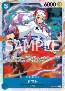 ONE PIECE�J�[�h�Q�[�� OP13-054 ���}�g SR
