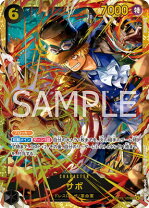 楽天市場】one piece card game op-13の通販