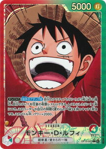 ONE PIECE�J�[�h�Q�[�� �y�p�������zOP13-001 �����L�[�ED�E���t�B L