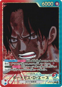 ONE PIECEJ[hQ[ ypzOP13-002 |[gKXEDEG[X L