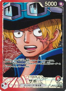 ONE PIECE�J�[�h�Q�[�� �y�p�������zOP13-004 �T�{ L