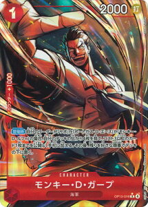 ONE PIECE�J�[�h�Q�[�� �y�p�������zOP13-016 �����L�[�ED�E�K�[�v R