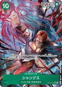 ONE PIECEJ[hQ[ ypzOP13-028 VNX SR