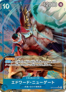 ONE PIECE�J�[�h�Q�[�� �y�p�������zOP13-042 �G�h���[�h�E�j���[�Q�[�g SR