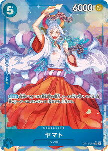 ONE PIECE�J�[�h�Q�[�� �y�p�������zOP13-054 ���}�g SR