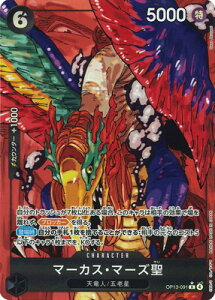 ONE PIECE�J�[�h�Q�[�� �y�p�������zOP13-091 �}�[�J�X�E�}�[�Y�� R