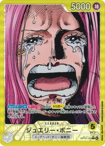 ONE PIECE�J�[�h�Q�[�� �y�p�������zOP13-100 �W���G���[�E�{�j�[ L
