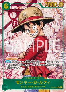 ONE PIECE�J�[�h�Q�[�� �y�p�������zOP13-118 �����L�[�ED�E���t�B SEC