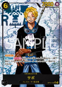 ONE PIECE�J�[�h�Q�[�� �y�p�������zOP13-120 �T�{ SEC
