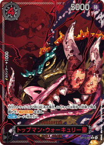ONE PIECE�J�[�h�Q�[�� �y���ʃp�������ŁzOP13-089 �g�b�v�}���E�E�H�[�L�����[�� R