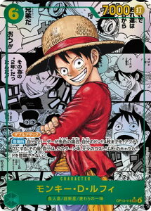 ONE PIECE�J�[�h�Q�[�� �y�X�[�p�[�p�������zOP13-118 �����L�[�ED�E���t�B SEC�y�R�~�b�N�w�i�z