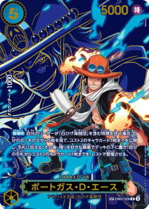 ONE PIECEJ[hQ[ yXyVJ[hzEB02-028 |[gKXEDEG[X R