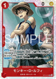 ONE PIECE�J�[�h�Q�[�� OP14-013 �����L�[�ED�E���t�B SR