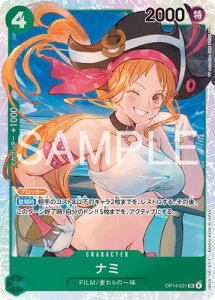 ONE PIECE�J�[�h�Q�[�� OP14-031 �i�~ SR